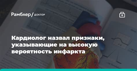 Признаки, указывающие на зрелость и высокую степень взросления