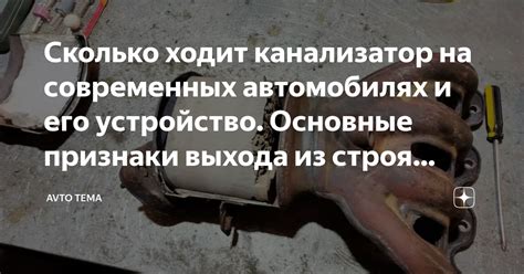 Признаки выхода из строя энергодоступного элемента в автомобильном брелоке и возможные последствия