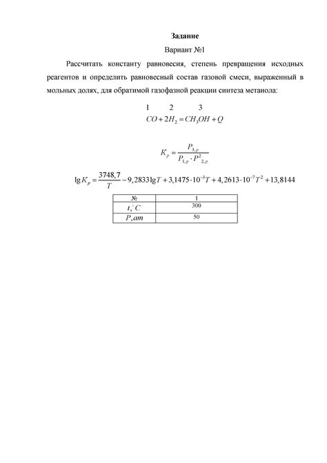 Признаки испорченного равновесия с газовой смесью в системе впрыска