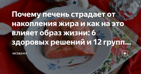 Признаки накопления жира