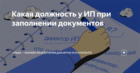 Признаки наличия патента у ИП