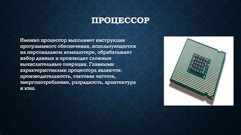 Признаки неисправного программного приложения на персональном компьютере