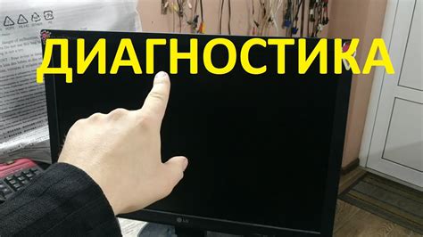 Признаки неисправности LCD карты