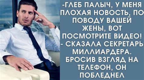 Признаков окончания вашей роли в жизни жены