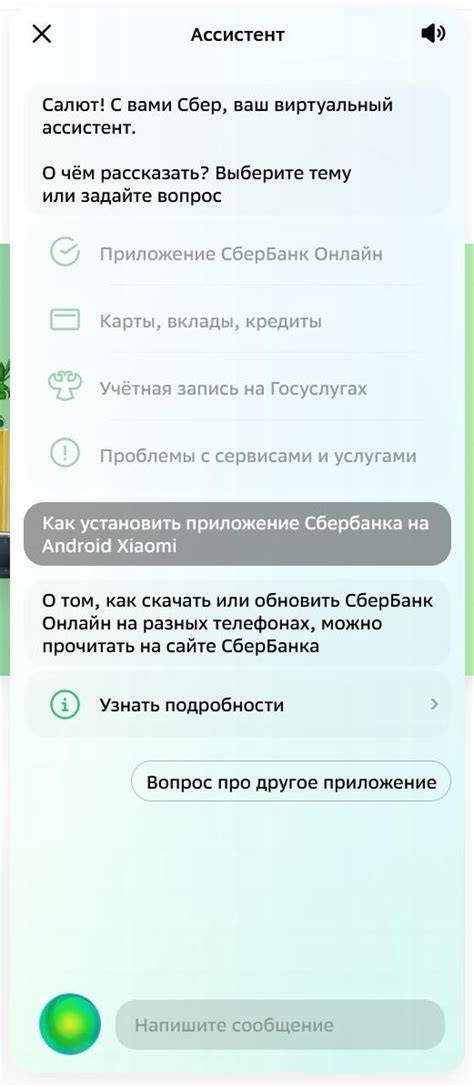 Приложение не устанавливается на Android: причины и решения