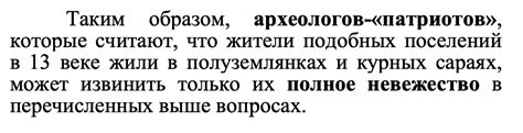 Применение альтернативных методов заключения соглашений