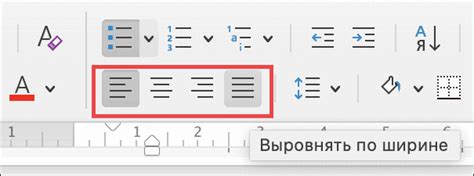 Применение выравнивания и интервала