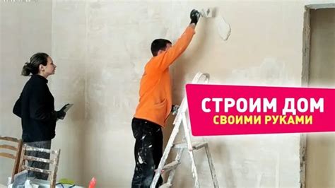 Применение грунта и шпаклевки для ровного отделения гипсокартона