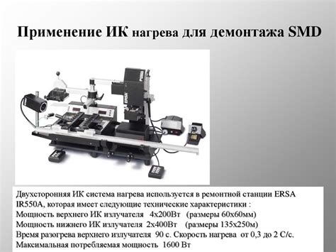 Применение демонтажа для извлечения и переработки частей радиоэлектроники