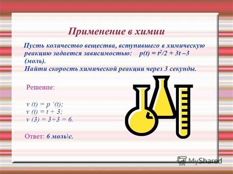 Применение детектора вещества, обнаруживающего химическую примесь