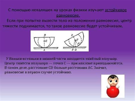 Применение законов физики при изучении переноса