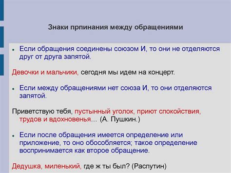 Применение запятой в предложениях союзными конструкциями