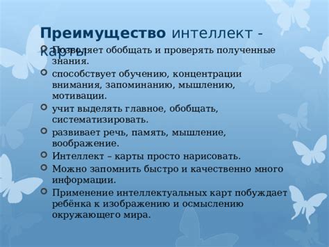 Применение изменений к изображению