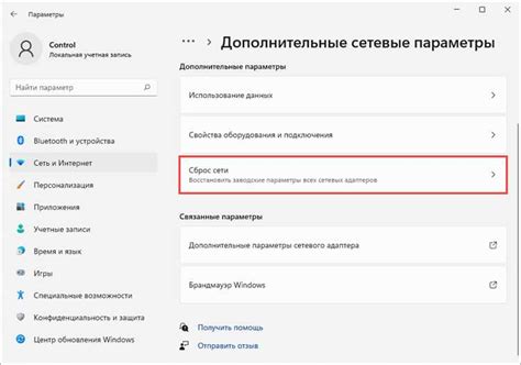 Применение команды "Safely Remove" в Windows