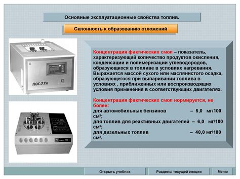 Применение на воздушных судах