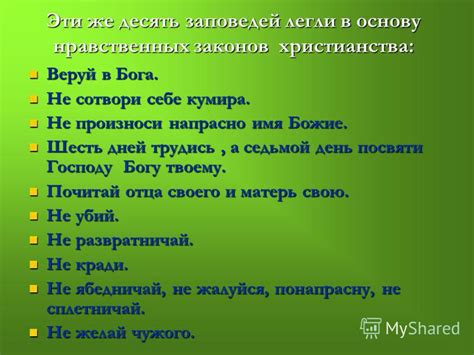 Применение поговорки "от соловья баснями не кормят" в повседневной жизни