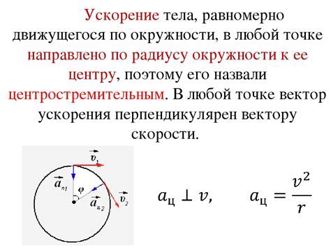 Применение сенсора углового ускорения в технике и технологиях