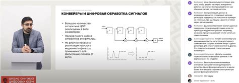 Применение сонаров в подводной обмене информацией