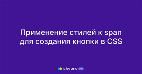 Применение стилей к заголовкам и ссылкам