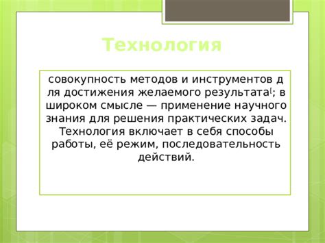 Применение типографических методов для достижения профессионального облика брошюры