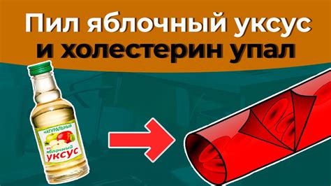 Применение уксуса для очистки