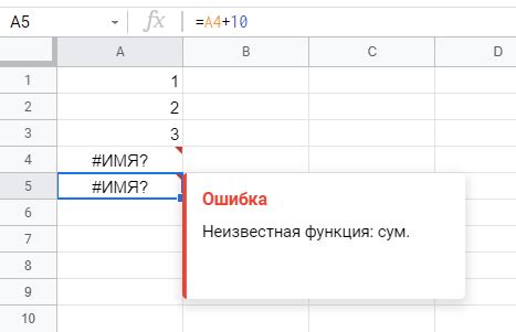 Применение функций Excel для обнаружения ошибок в значениях долей