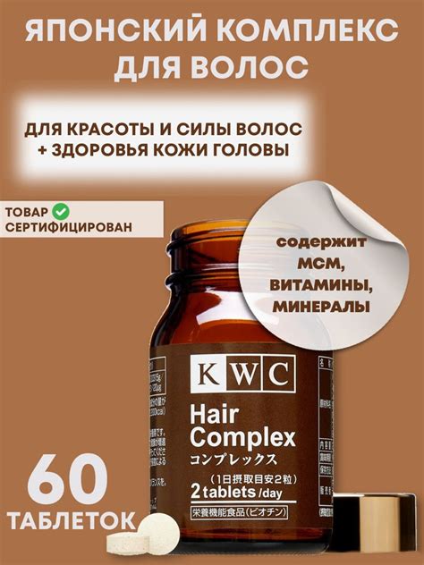 Применение Geraniol для улучшения состояния волос