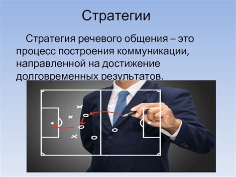 Применение Scy в сражениях: эффективные стратегии и тактики