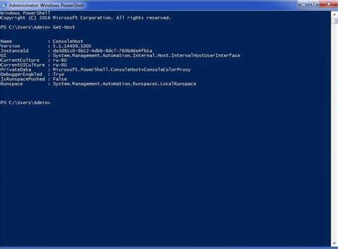 Применение bat скриптов в PowerShell для выполнения задач