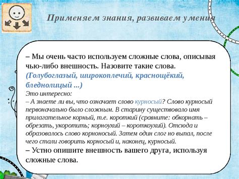 Примеры альтернативных выражений для слова "кидать" и их использование в речи