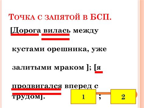 Примеры верного и ошибочного применения запятой в контексте "вместо того чтобы"