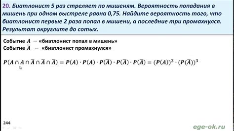 Примеры задач на пересечение