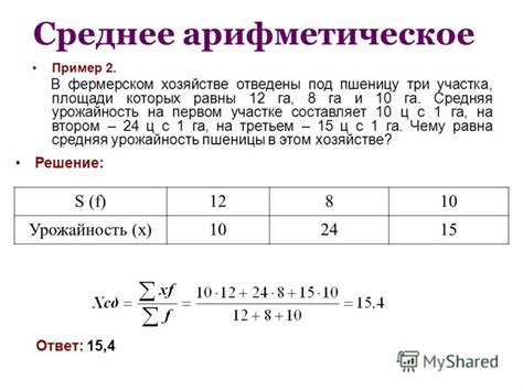 Примеры использования в статистике