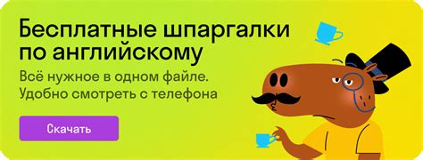 Примеры использования конструкции WITH: