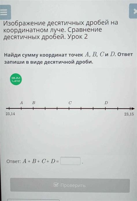 Примеры использования суммы числовых значений без учета их разницы в реальной жизни