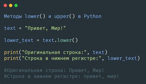 Примеры использования Python в HTML