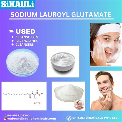 Примеры косметических средств с sodium lauroyl glutamate