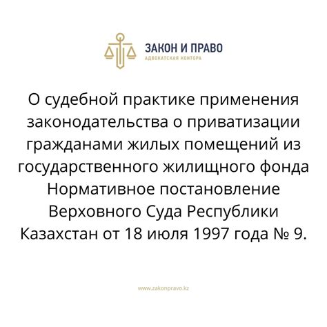 Примеры применения понятия малозначительности в судебной практике