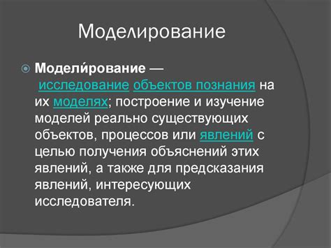 Примеры применения предиктивного моделирования в различных отраслях