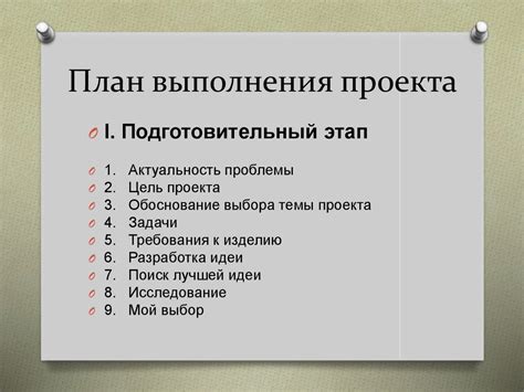 Примеры применения технологии Хендшейк в современных проектах: