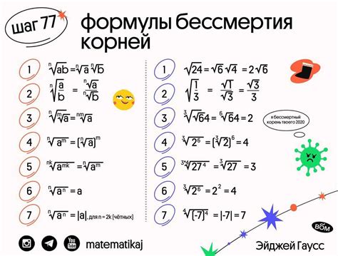 Примеры расчетов тангенса 3 корня из 3