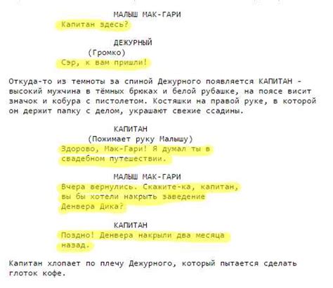 Примеры сценариев, когда отправка сообщений на абонентский номер 900 может быть полезной