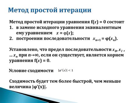 Примеры точного сравнения при использовании союза "а"