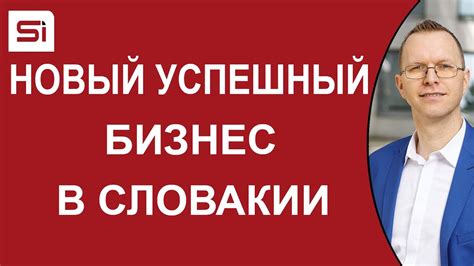 Примеры успешного нового величия организаций