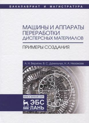 Примеры успешной переработки и использования материалов в автомобильной сфере