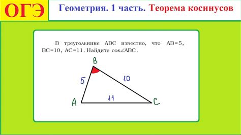 Пример вычисления угла BAC при известных углах AVS