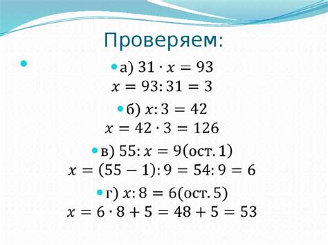 Пример решения задачи по угловой сумме