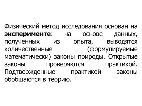 Примите решение о своей роли на основе полученных данных