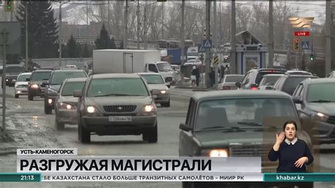 Принципы организации движения по кольцевым трассам