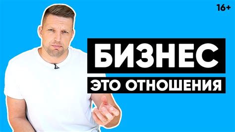 Принципы отбоя низкой ценности